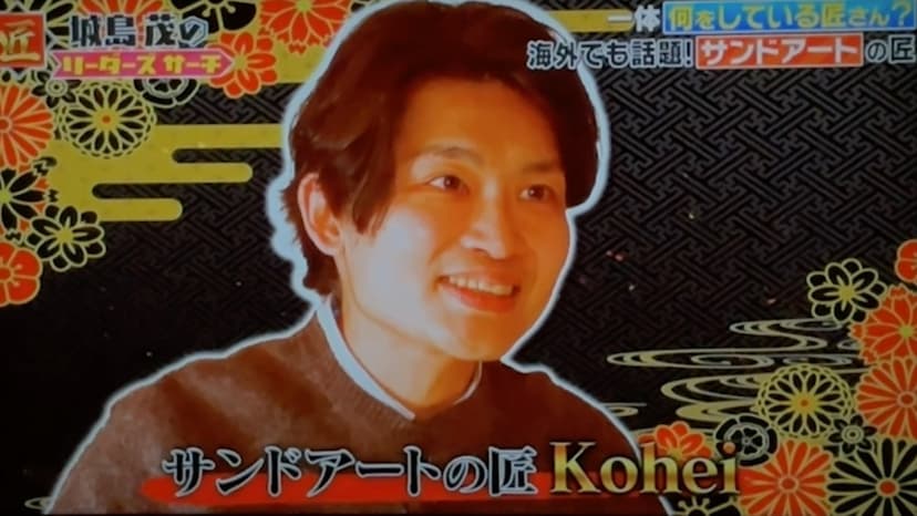 テレビ朝日「リーダーズサーチ 街でウワサの匠さん」に出演しました