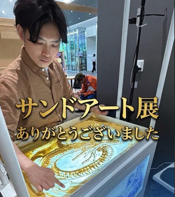 15年目の初挑戦。サンドアート作品の個展を開催しました。