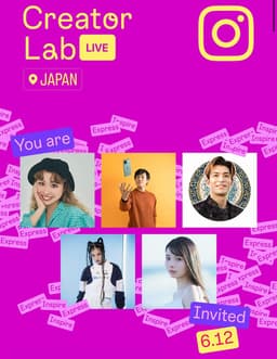 メタ社のパーティ&勉強会に行ってきました