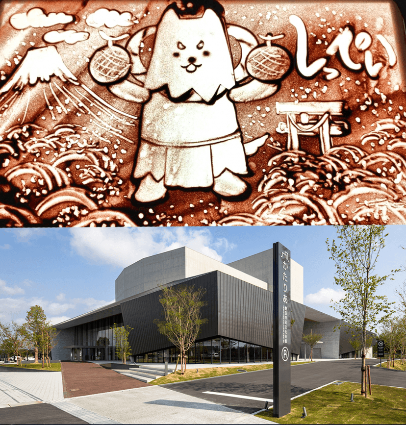 静岡県:磐田市民文化会館「かたりあ」で楽しむサンドアートショーとワークショップのレポート