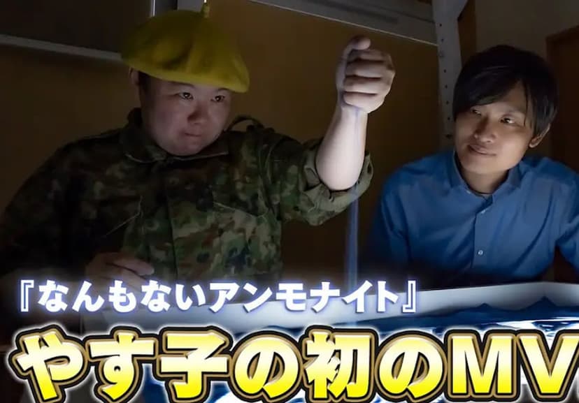 芸人のやす子さんにサンドアートパフォーマンスでミュージックビデオを制作してもらいました!